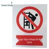 Reflective 'No Climbing, High Voltage Danger' Warning Sign