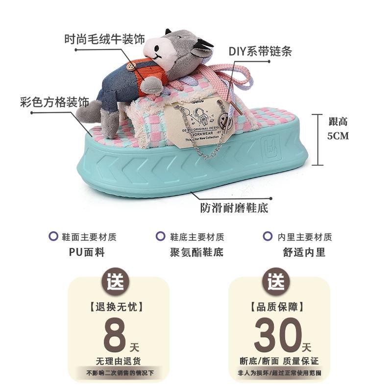 Cartoon doll thick-soled one-word slippers female summer design sense cute fringed beach shoes flat-soled semi-drag cool slippers