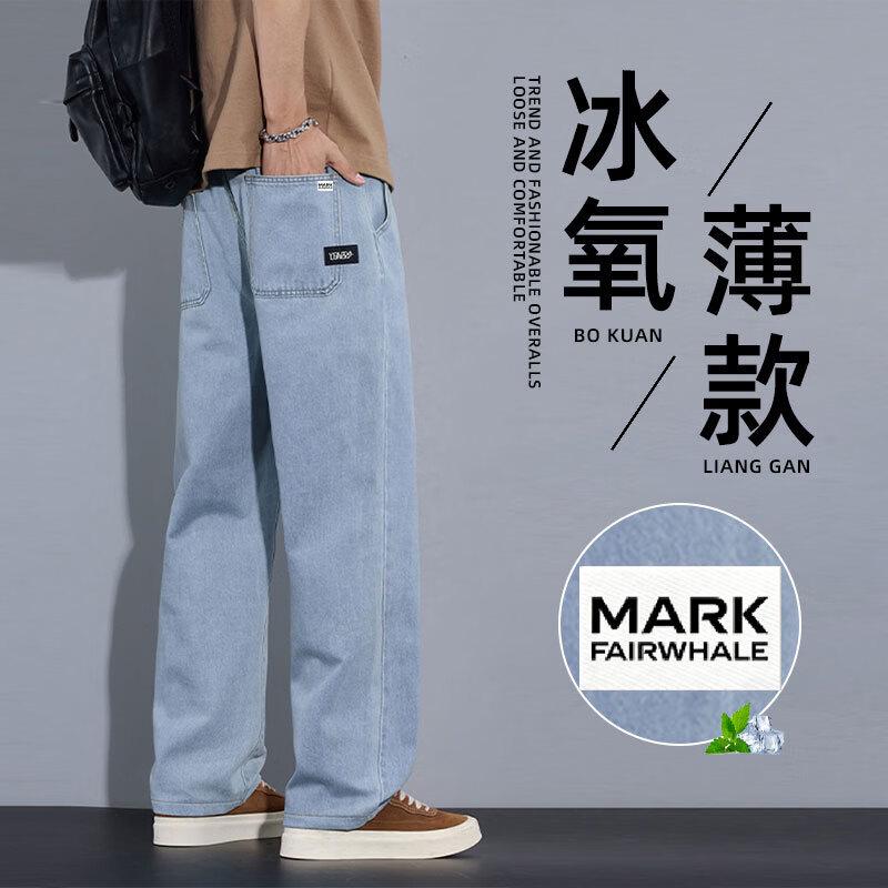 Мужские летние тонкие эластичные джинсы MARK FAIRWHALE 3XL синий