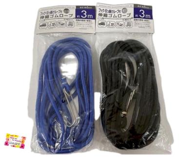 (Praktisches Seil) Elastisches Seil 6,9 Fuß (3 m) für Fahrräder, Fahrräder, Ladefläche, Einkaufen,