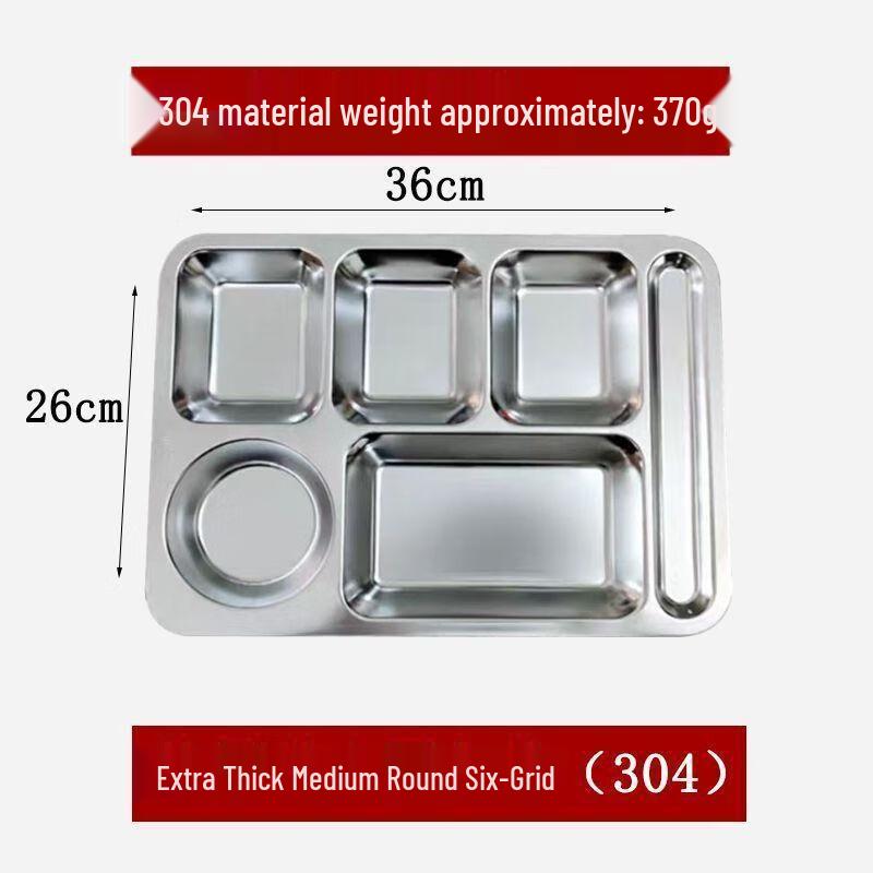 Anmu 304 Stainless Steel Divided Meal Tray