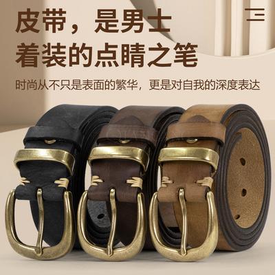 Men'S Vegetable Tanned Leather Top Layer Yellow Cowhide Copper Buckle Belt Women'S Retro Casual Belt