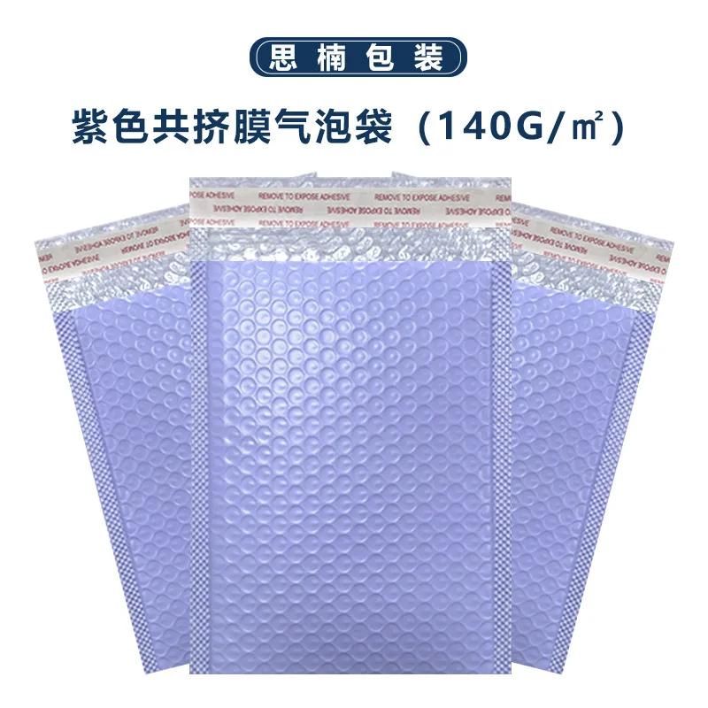 20pcs Colorful Polyethylene Bubble Mailers Self-sealing Padded Envelopes Gift Bags Pink Courier Punching Bags