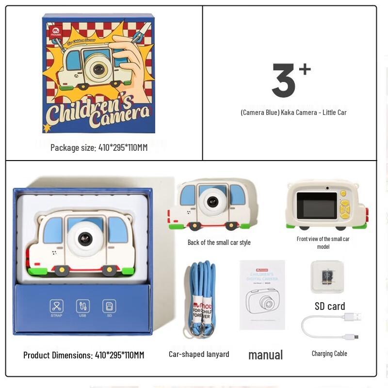 Mobee F023B29 Kids  Instant Digital Car Camera (CN version)