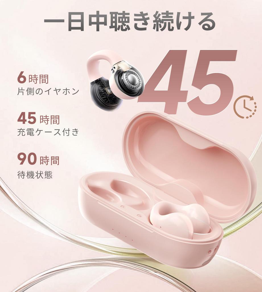 King Lucky Ear Cuff Wireless Earbuds  Open-Ear Design  Bluetooth 5.3 Compatible  IPX4 Waterproof  Built-in Microphone  Fast Charging  Sound Leakage