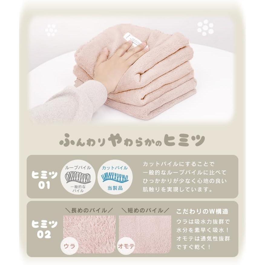 WEIMALL Hair Drying Towel, Quick Drying, 2'54 Minutes [Set of 2] Microfiber, Approximately 5x Absorption Power, Fluffy, Marshmallow Texture, Time