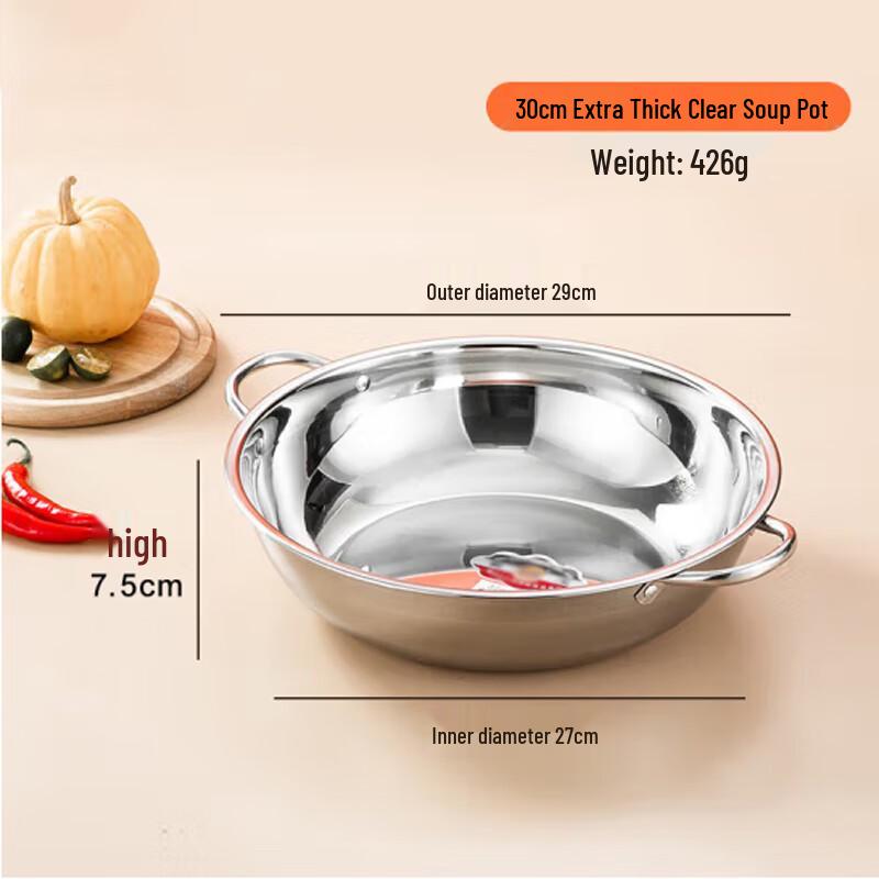 30см Коммерческий Двухвкусный Горячий Горшок из Нержавеющей Стали