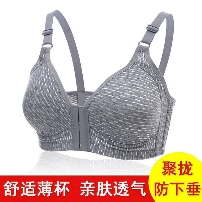 

Нижнее белье больших размеров из тонкой хлопчатобумажной ткани без стального кольца, бюстгальтер с пряжкой спереди, дышащее и удобное женское нижнее белье 80C