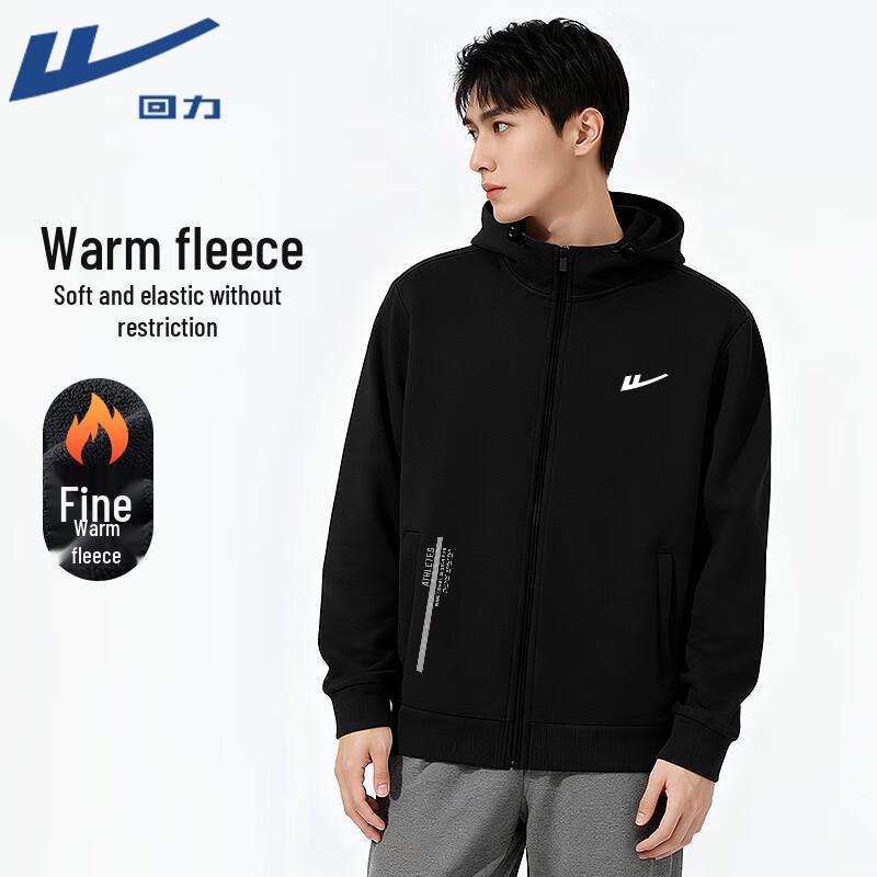 Warrior Unisex Fleece Lined Hooded Sports Jacket L