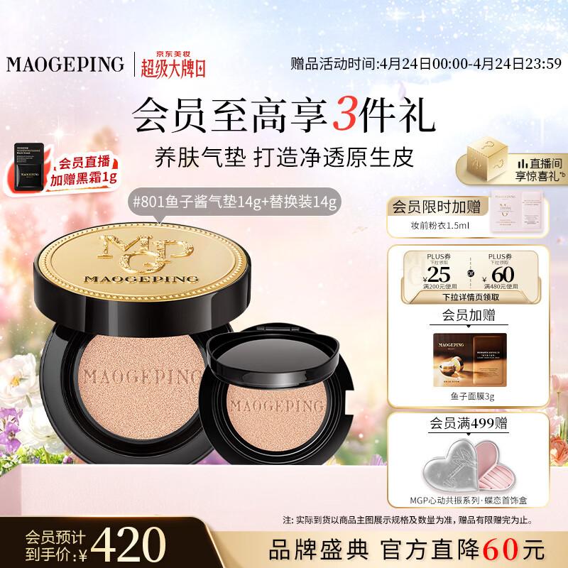 MGP Caviar Flawless Cushion Foundation