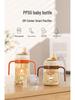 Baby Elephant PPSU Straw Bottle with Handle for 1+ Year Olds - Anti-Colic Design