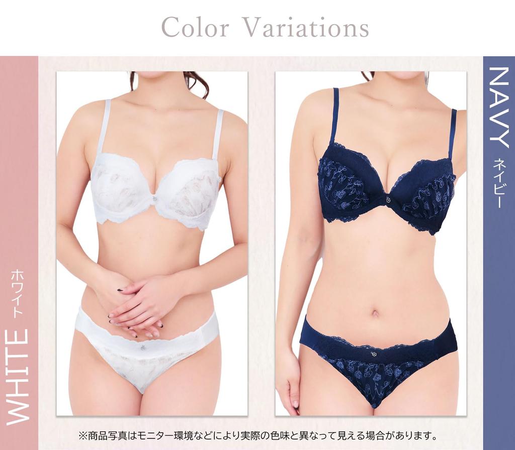 Laurea Acoa Coa Navy C65 Bra and Panty Floral Embroidered Underwear Women's Set, Lace, High-Back