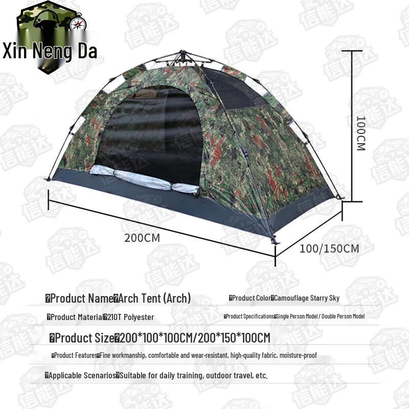 Xinnengda Outdoor Camping Gear