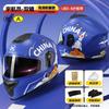 3C Certified Children's Electric Vehicle Helmet for Boys and Girls, Suitable for All Seasons, New National Standard Motorcycle Child Winter Safety