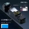 CYNOVA Osmo Pocket 3 Glasfolie von DJI Osmo Pocket 3 Schutzhülle DJI Pocket3 Gehärtetem Glas Japanisches Asahi-Glasmaterial LCD-Schutzhülle