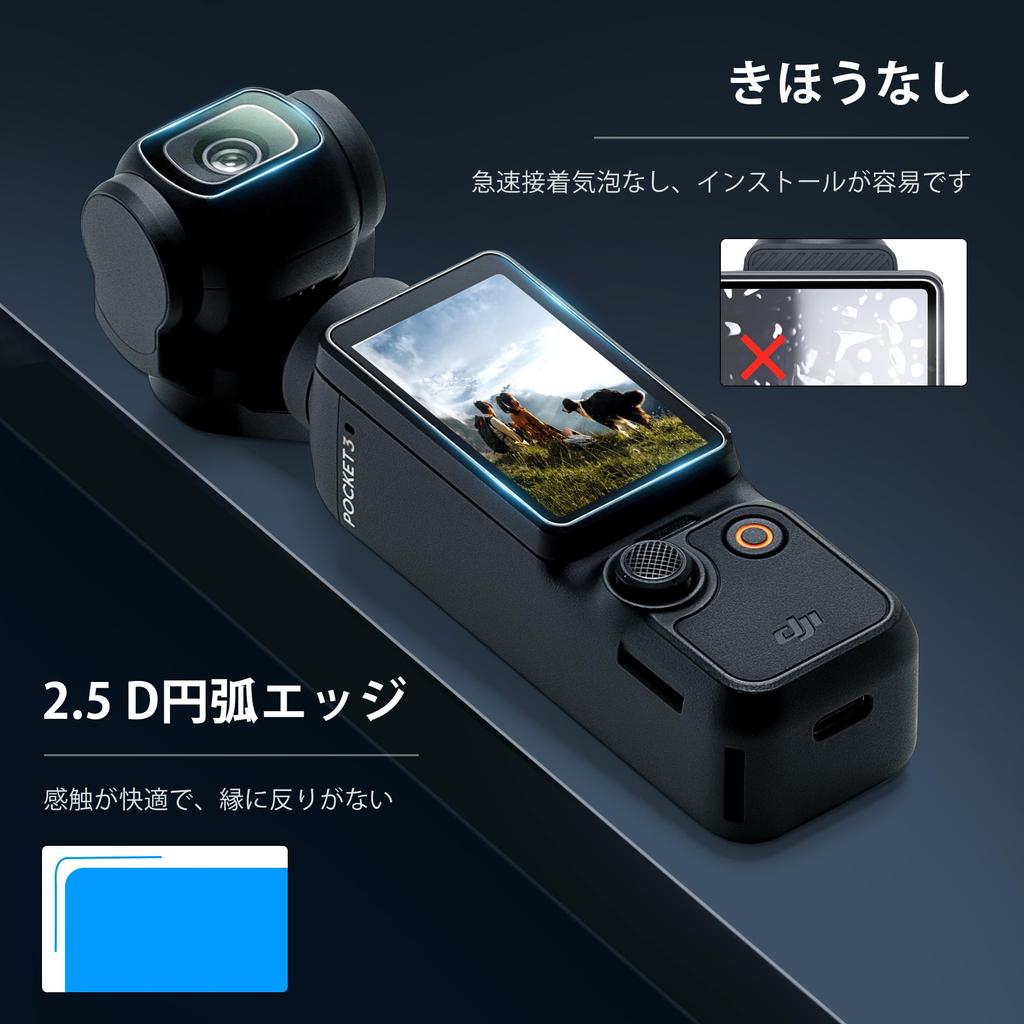 CYNOVA Osmo Pocket 3 Glasfolie von DJI Osmo Pocket 3 Schutzhülle DJI Pocket3 Gehärtetem Glas Japanisches Asahi-Glasmaterial LCD-Schutzhülle