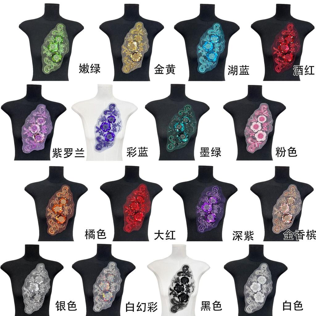 Heavy Industry Wedding Dress Accessories Accessories Cloth Stickers Accessories Mesh Handmade Beaded Sequins Floral Decal Accessories