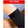 Autumn and Winter Fleece Thickened Warm Tube Socks Knee Calf Socks Black Skin Tone Stockings Thickened
