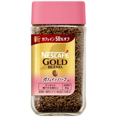 Nescafé Gold Blend Half Caffeine 80g Bottle, 40 Servings, Black, Regular Soluble Coffee