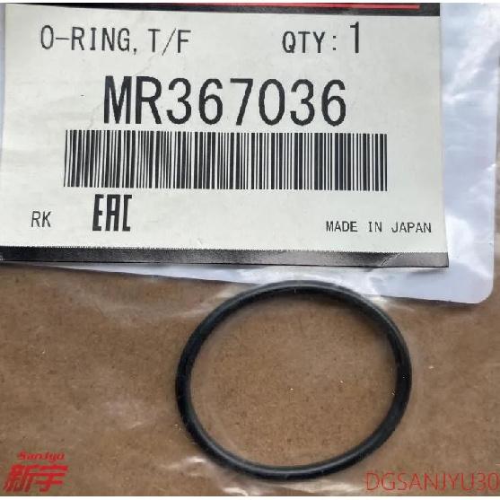 Pajero V73V77V93 O-RING,T/F GEARSHIFT LINK MR367036