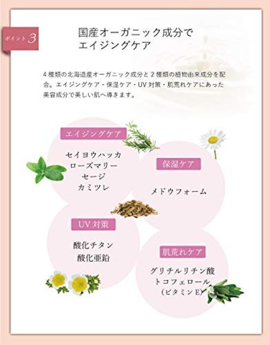 Organic BB SPF30 No Primer Foundation, Natural, 35g, PA++, Needed, Pore-Less, Non-Chemical