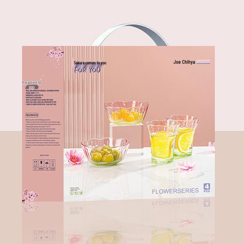 

Qiao Zhiya Glass Dinnerware Gift Set