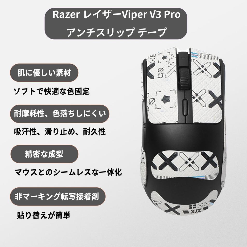NOUKAJU Protiskluzová páska pro herní myš Razer Viper V3 Pro - Ultratenká, vysoce absorpční, protiskluzová páska pro herní myš (Bílý)