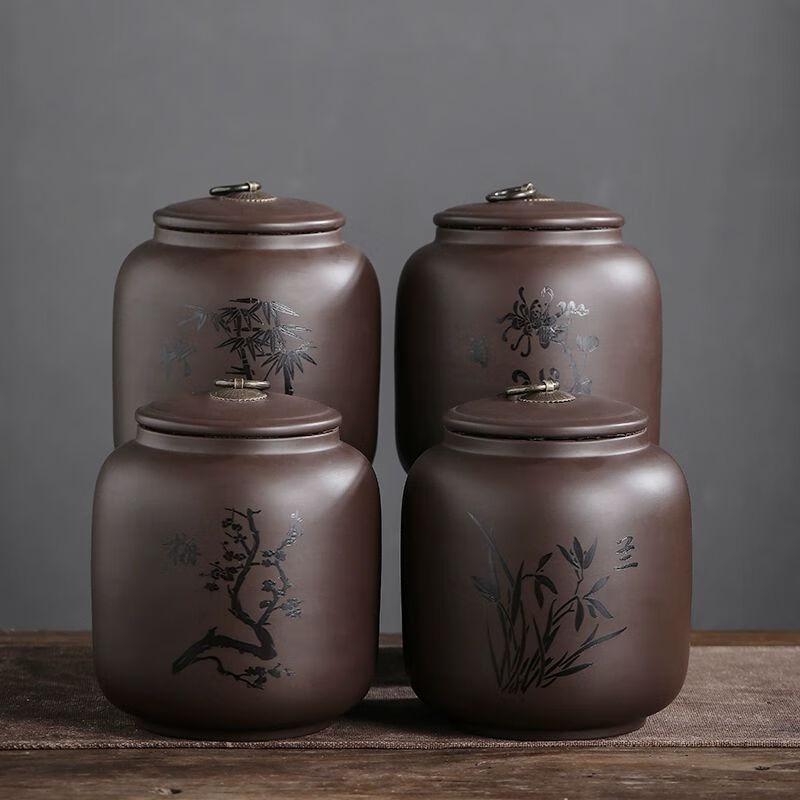 

Jiakangming Large Zisha Tea Caddy