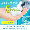 Success Foam Shampoo Men's Body 400ml
