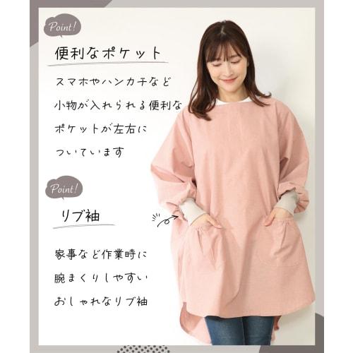 Nishiki Women's Pull-On Apron, Cotton-Polyester, Wrinkle-Resistant, Loose Fit, Oversized, Ribbed Sleeves, Pockets, and Sleeved Apron (Navy Stripe: D/M