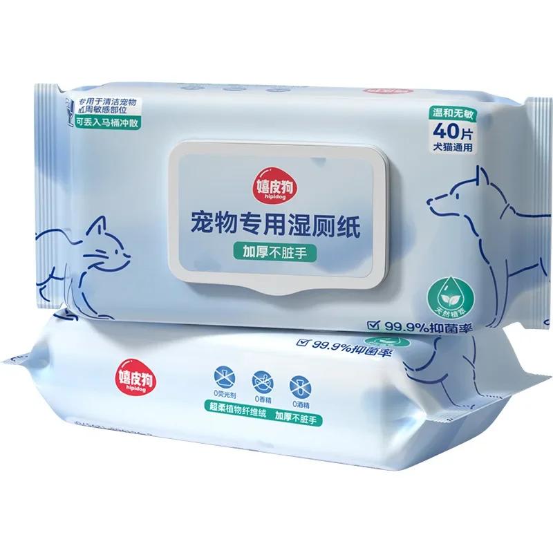 

Влажная туалетная бумага для домашних животных, щенков, собак, кошек, чистка, смыв унитаза, салфетки для пукания, разлагаемые влажные салфетки