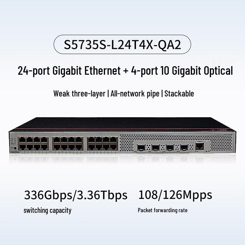 Huawei S5735S-L24T4X-QA2 Fanless Managed Stackable Switch