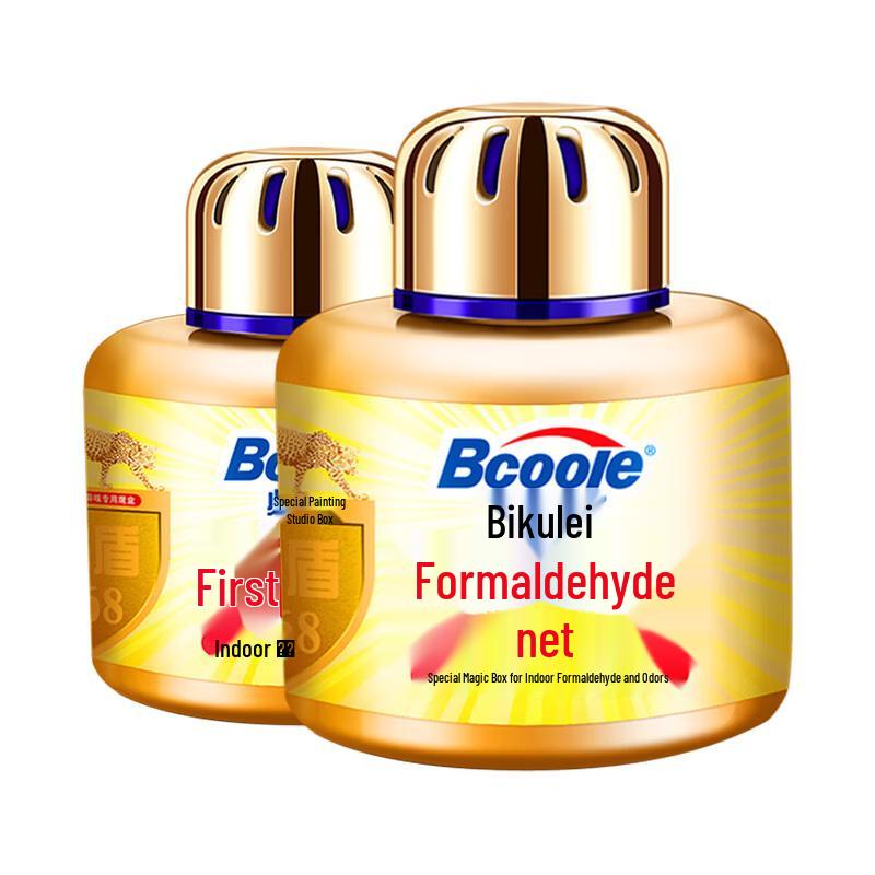 SIBEISONG Formaldehyde Removal Box CN plug (adapter included)