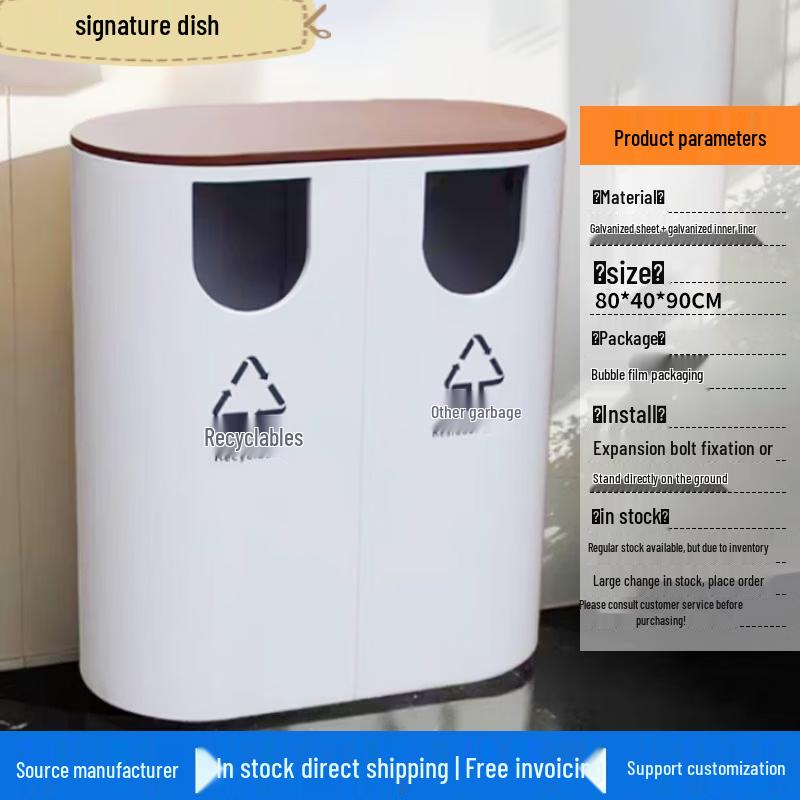 Outdoor Stainless Steel Dual Compartment Trash Can