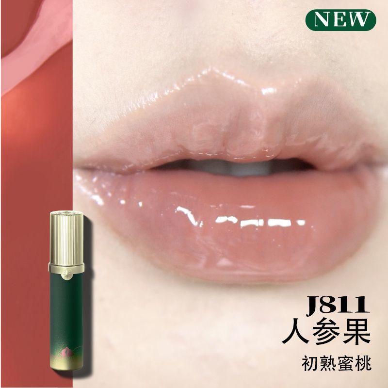 Girlcult Fantasy Lip Gloss Peach Series Stinging Water Light Moisturizing Lip Lacquer Thin and Glittering