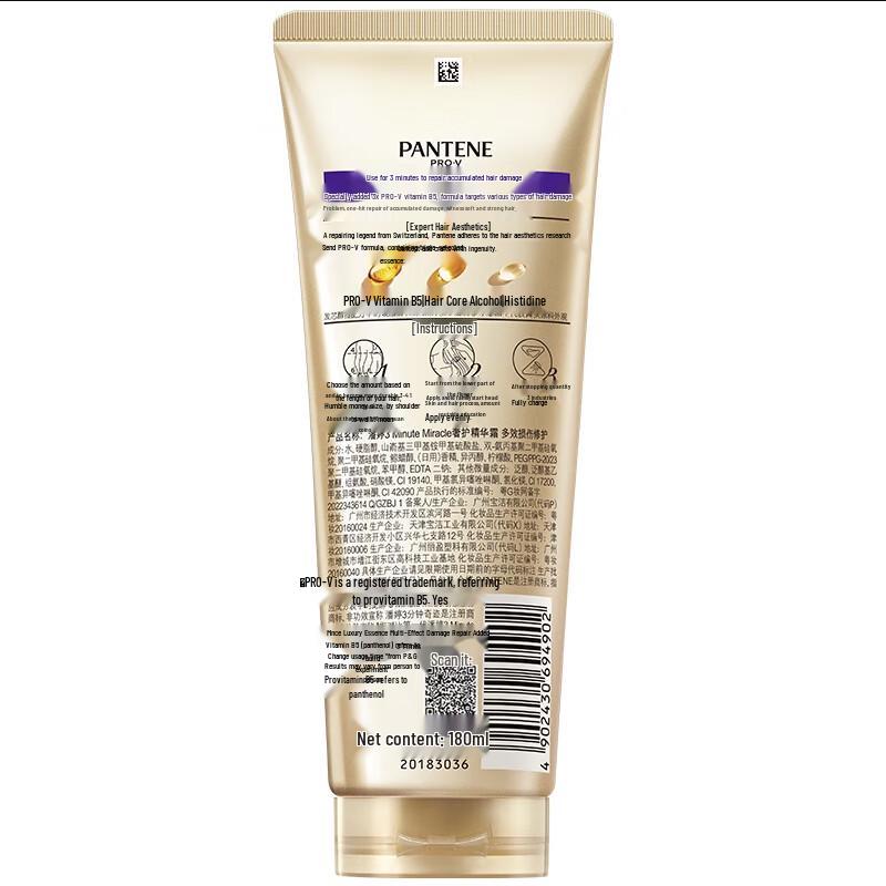 Pantene 3-Minute Miracle Shampoo & Conditioner Set