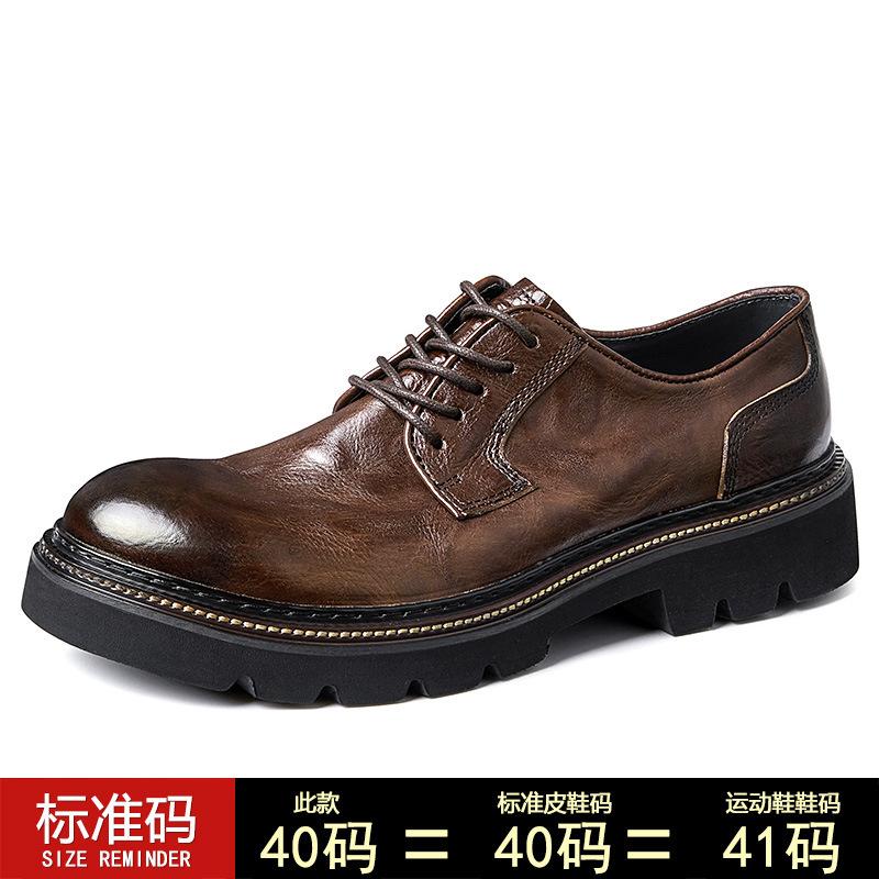 Dress Leather Shoes Men'S Business Casual Shoes Genuine Leather Cowhide Breathable Thick-Soled British Heightening Tooling Shoes