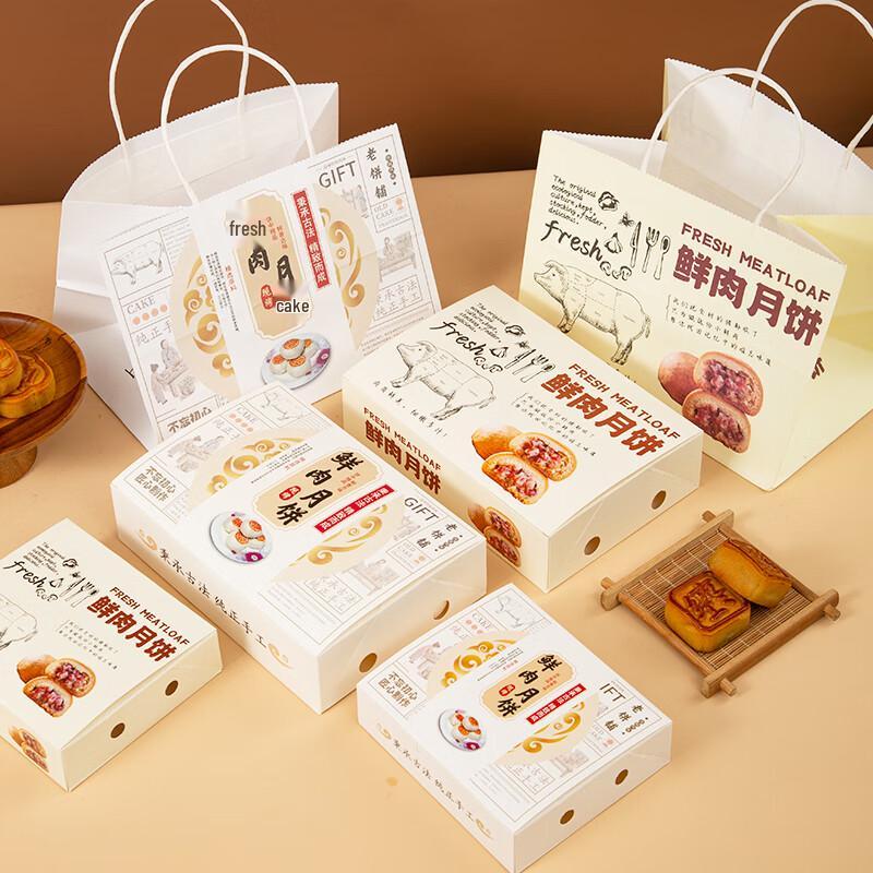 Zhaoran 2024 Fresh Meat Mooncake Packaging Box