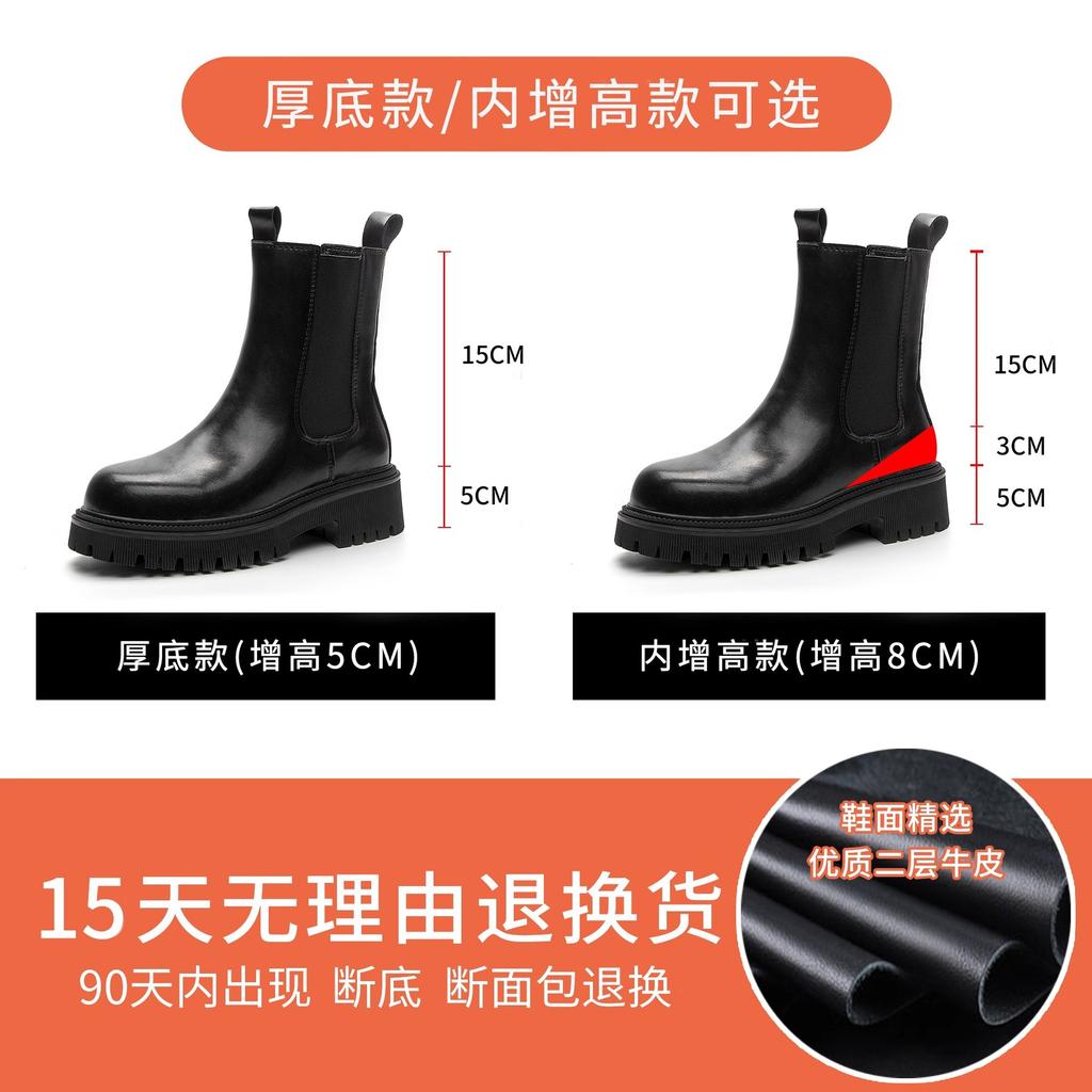 Chelsea boots women's inner height increase spring and autumn new cigarette tube short boots thick-soled Martin boots women's style
