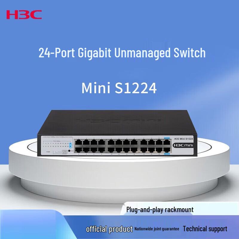 

H3C Mini S1224 24-Port Gigabit Unmanaged Business Switch