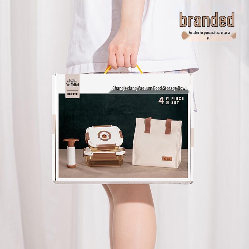 Gaotaibai Borosilicate Glass Food Storage 4-Piece Set