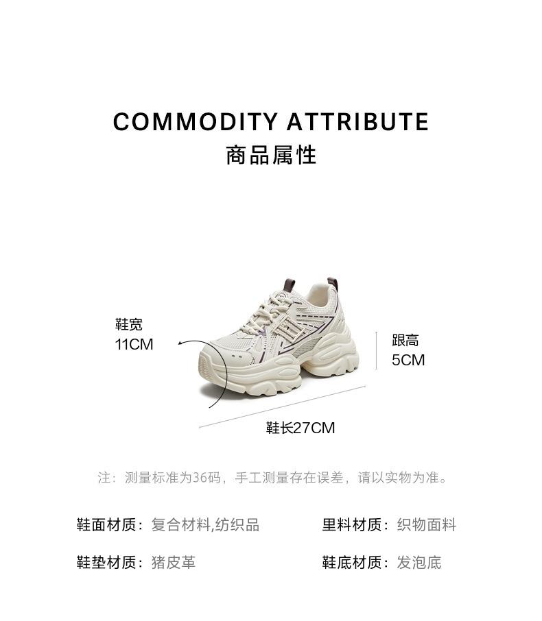 TATA/He She 2025 Summer Fashionable Casual Versatile Female Dad Shoes