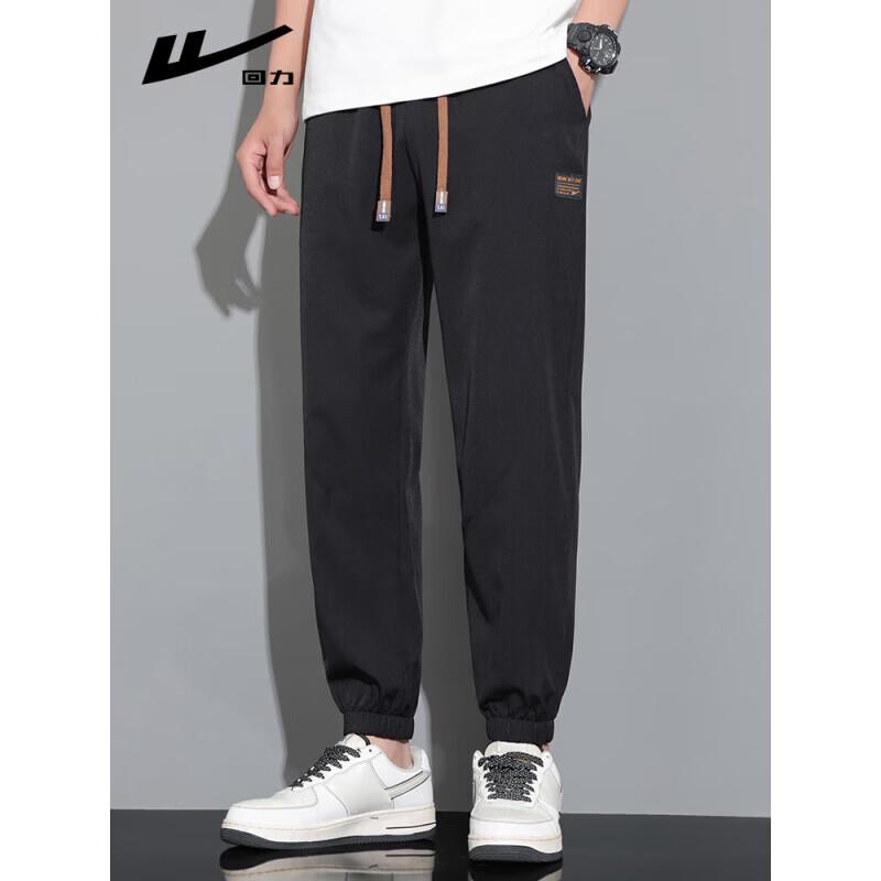 Huili Men's Summer Ice Silk Tapered Casual Jogger Pants