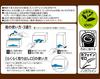 AGF Shincha-jin Quick Dissolve Barley Tea Stick 100 Sticks 0.9g
