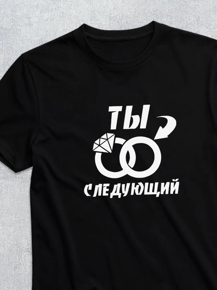 Мужская футболка с принтом Оззи Осборна XL