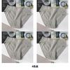 Seamless Mid Waist Women's Underwear