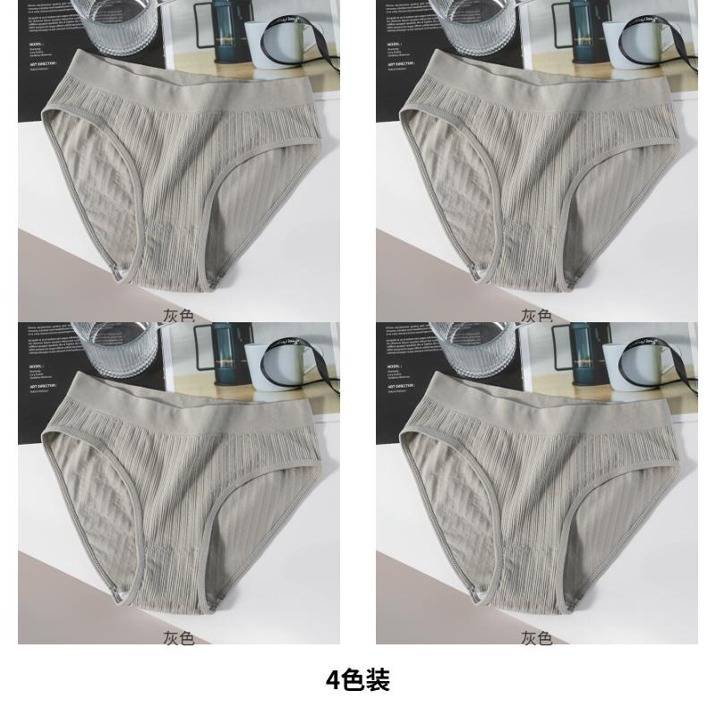 Seamless Mid Waist Women's Underwear