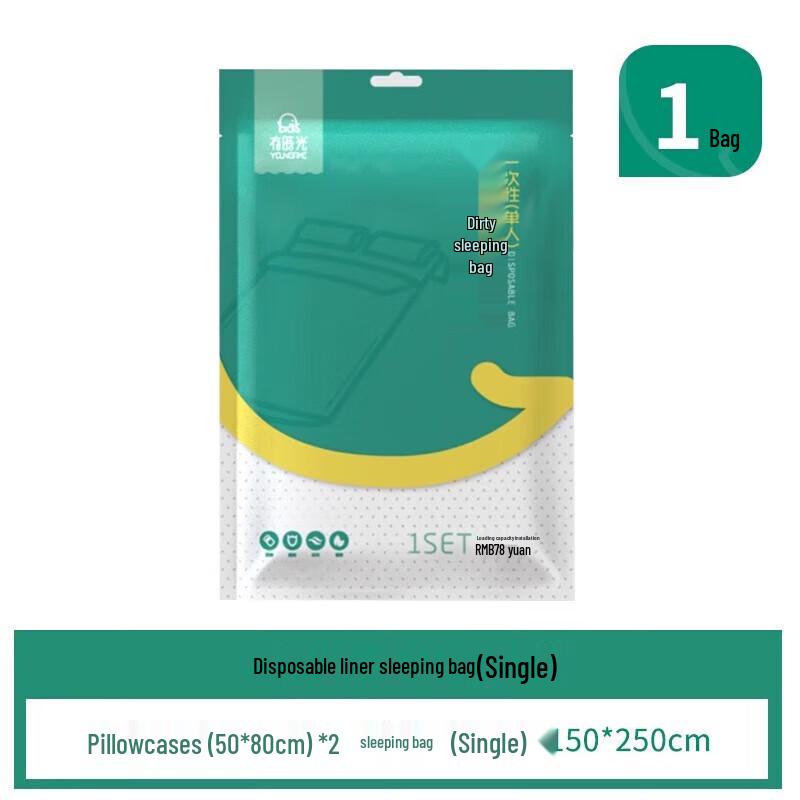 Disposable Non-Woven Travel Sleeping Bag Liner  Pillowcase Set