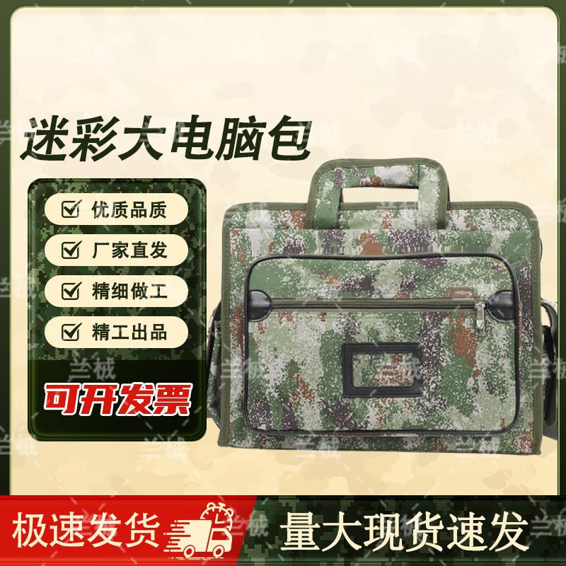 Camouflage Laptop & Document Messenger Bag