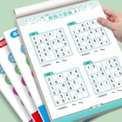 Kniha sudoku pro začátečníky pro děti: Vzdělávací hračka 4x6 mřížka pro matematické a logické dovednosti